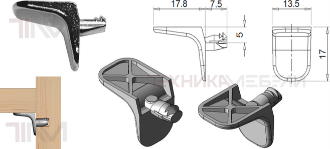 17941 Полкодержатель MAXI с широкой площадкой